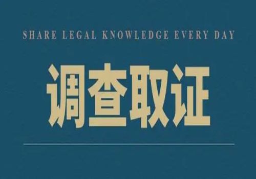 深圳市侦探公司：夫妻离婚房产要怎么分割